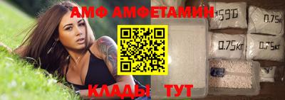 спиды Кандалакша
