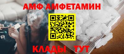 а пвп мука Камышлов