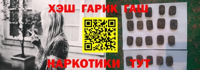 кокаин премиум Канаш
