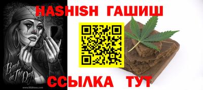 кокаин премиум Канаш