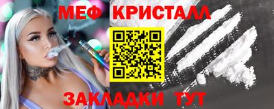 наркотики Апшеронск