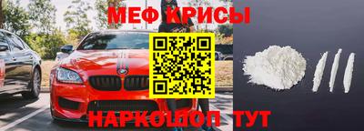 а пвп мука Камышлов