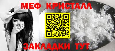 спиды Кандалакша