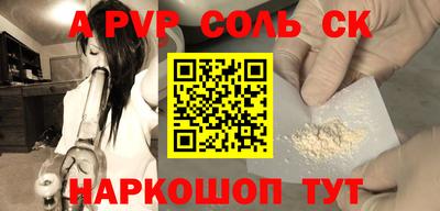 спиды Кандалакша