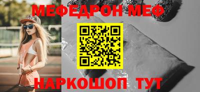 а пвп мука Камышлов