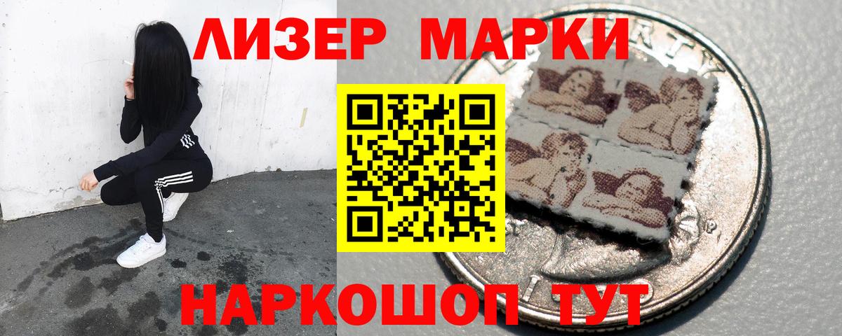 Сосновый Бор  ЛСД экстази кислота  Вход с VPN  Лсд 25 экстази  LSD-25 экстази ecstasy 