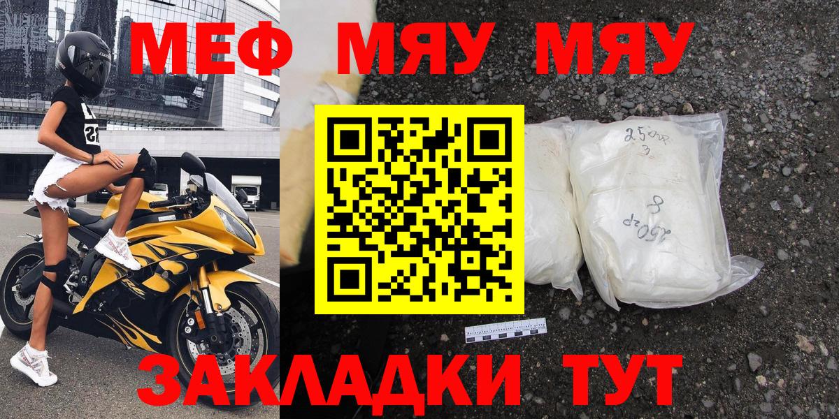 МЕФ  Сосновый Бор