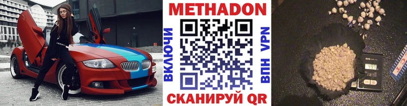 купить наркотик  Сосновый Бор  Метадон белоснежный 