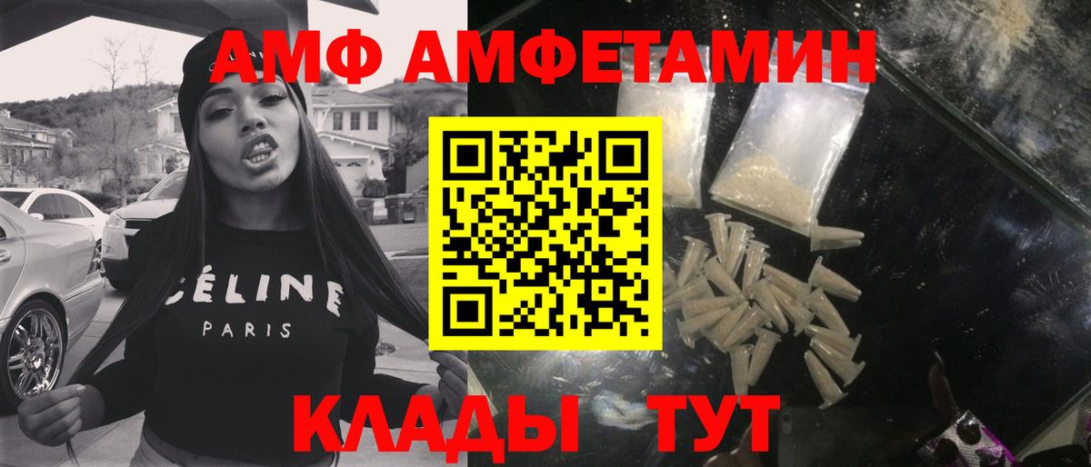 Сосновый Бор  МЕТАМФЕТАМИН витя  МЕТАМФЕТАМИН витя  Вход с VPN 