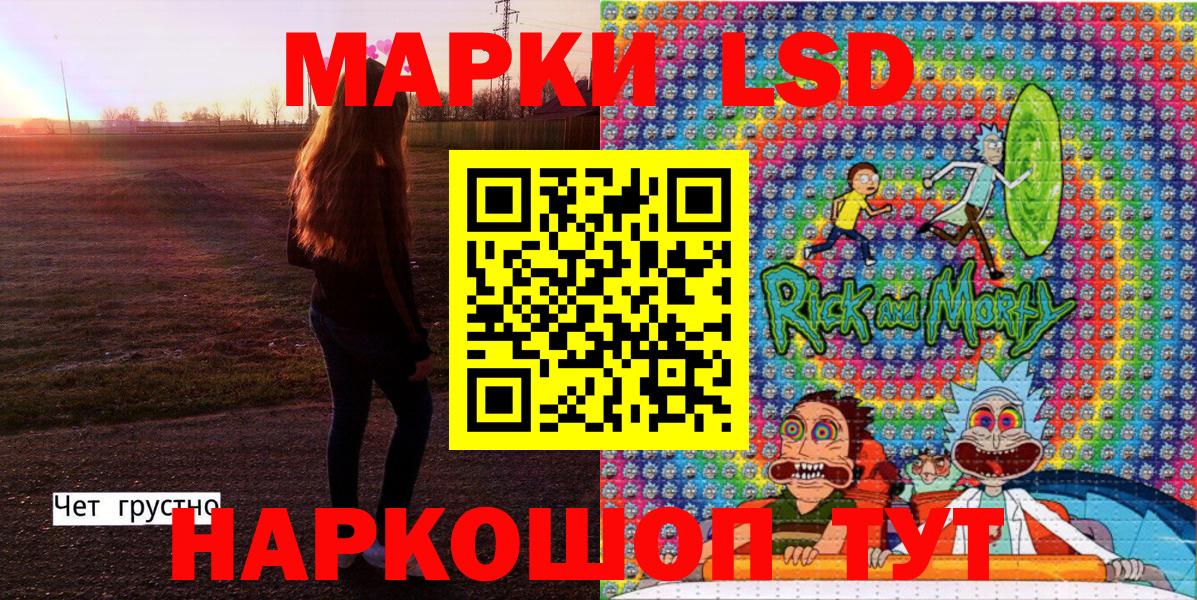 Кодеин Сосновый Бор