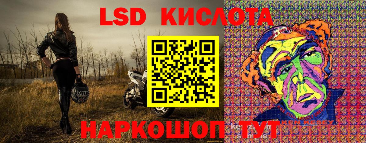 Марки 25I-NBOMe 1,8мг  Марки 25I-NBOMe 1,8мг  продажа наркотиков  Сосновый Бор  Наркотические марки 