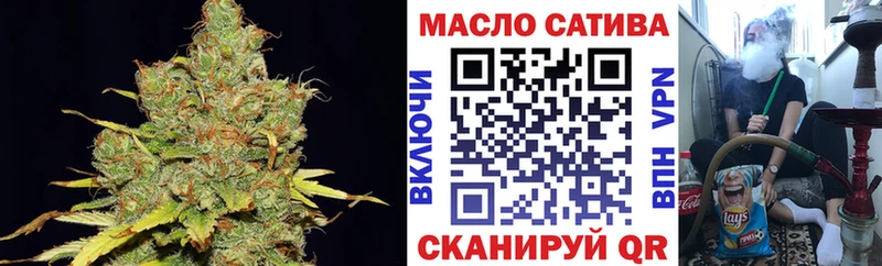 ТГК THC oil  что такое наркотик  Сосновый Бор 