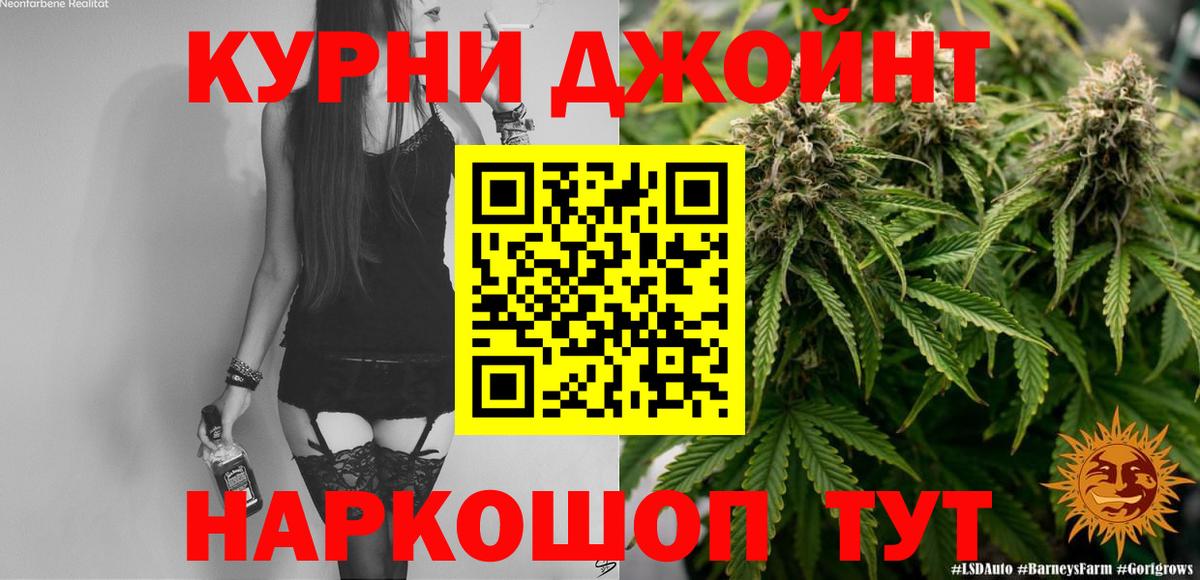 Бошки марихуана Amnesia Сосновый Бор