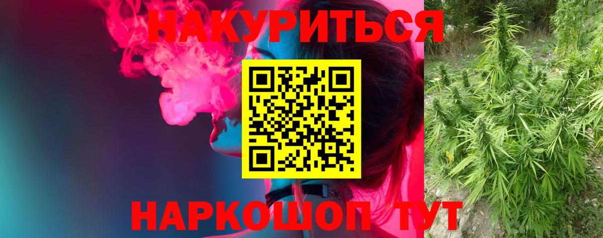 Бошки Шишки MAZAR  Канабис индика  Сосновый Бор  Каннабис VHQ 