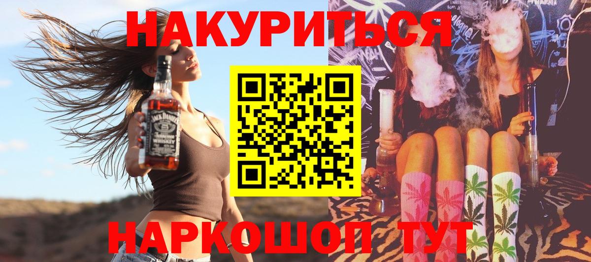 Бошки марихуана OG Kush Сосновый Бор